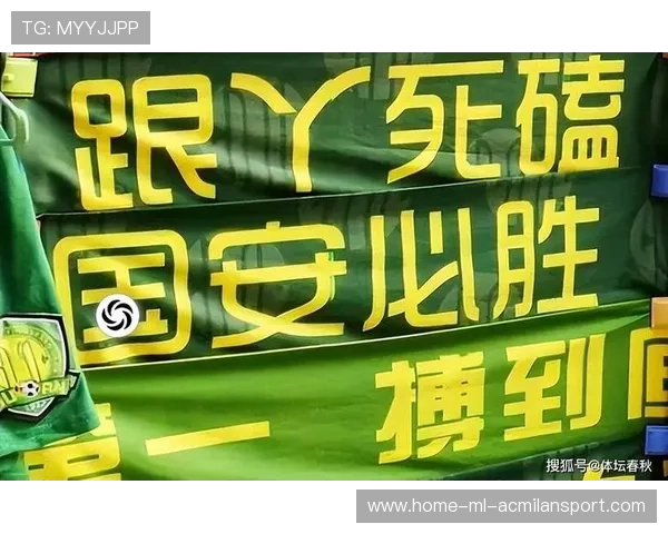 国安外援自由身离开，中超市场投石问路