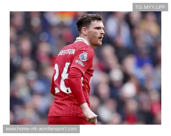 罗伯逊谈判推进，利物浦开始评估齐米卡斯方案，利物浦罗伯逊合同